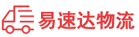 邵阳到西宁物流公司